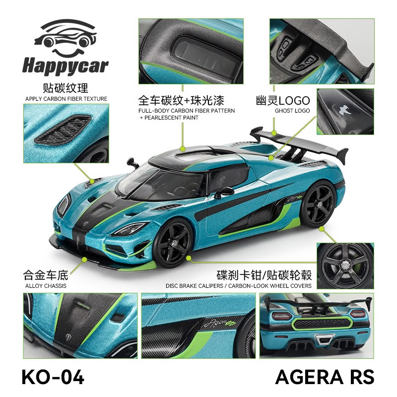(Pre-Order) HappyCar HC Koenigsegg Agera RS - KO - 04 Green (Boxed) 1:64