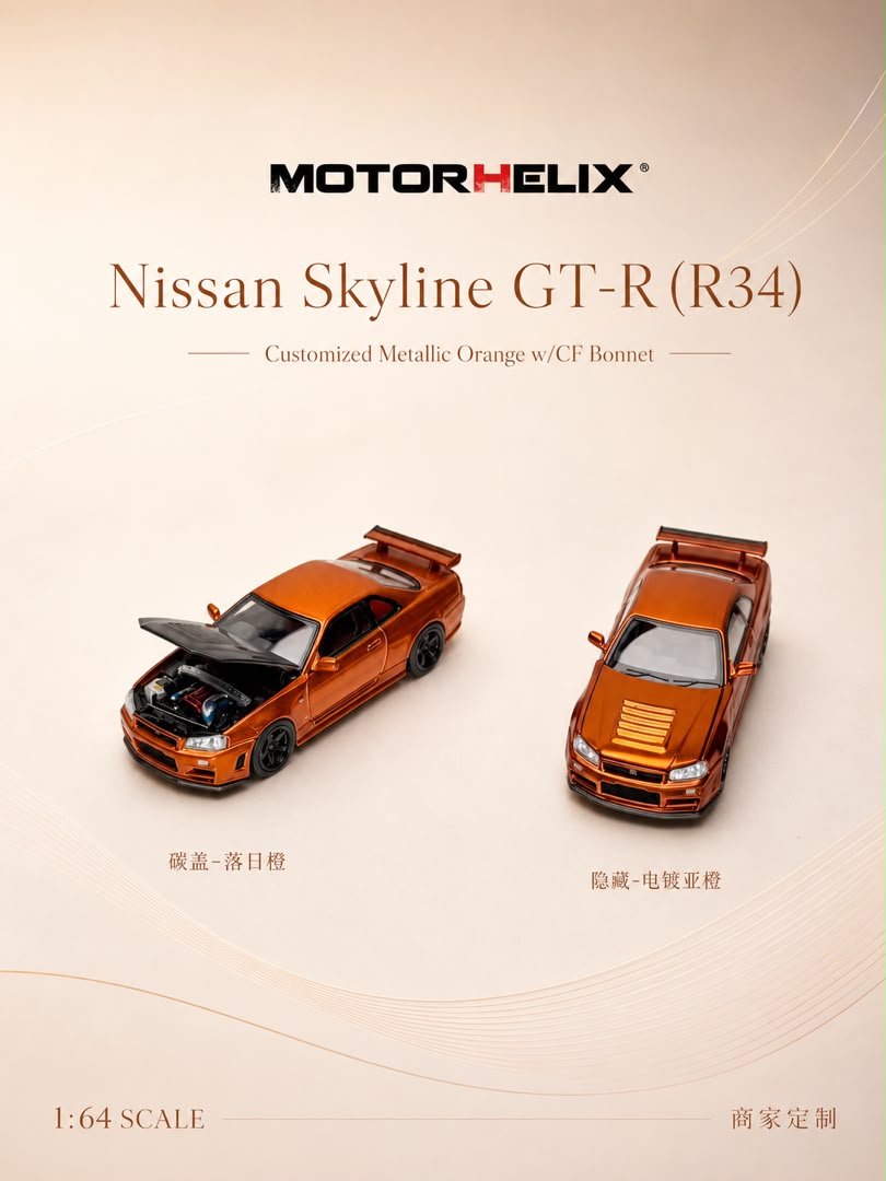 MOTORHELIX Nissan SKYLINE GTR R34 - Midnight Purple (6pcs including one chase version) 1:64